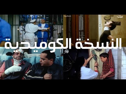 اعلان بنك مصر ابن مصر النسخة الكوميدية