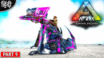 TEK Pteranodon Taming : ARK : Myth And Bionic - अरे भाई ये तो खतरनाक हे : #OP : - Part 9 [ Hindi ]
