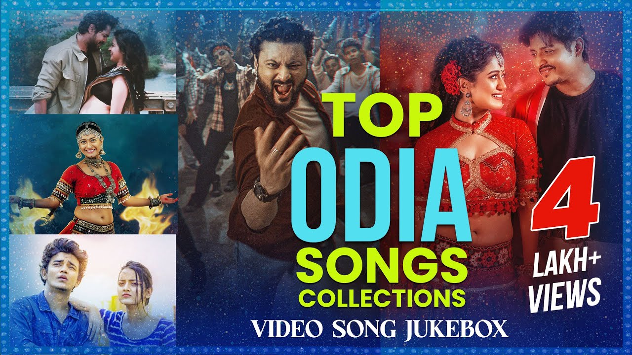 Top Odia Songs Collections | Video Jukebox | Odia Songs | Chiring Chiring | Dhulia Janda