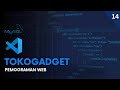 Website Tokogadget - Pemrograman Web