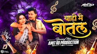 Baho Main Botal ( Bouncy Mix ) - Amit RD Production | बाहो मे बोतल Dj Song | Bouncy Mix Songs 