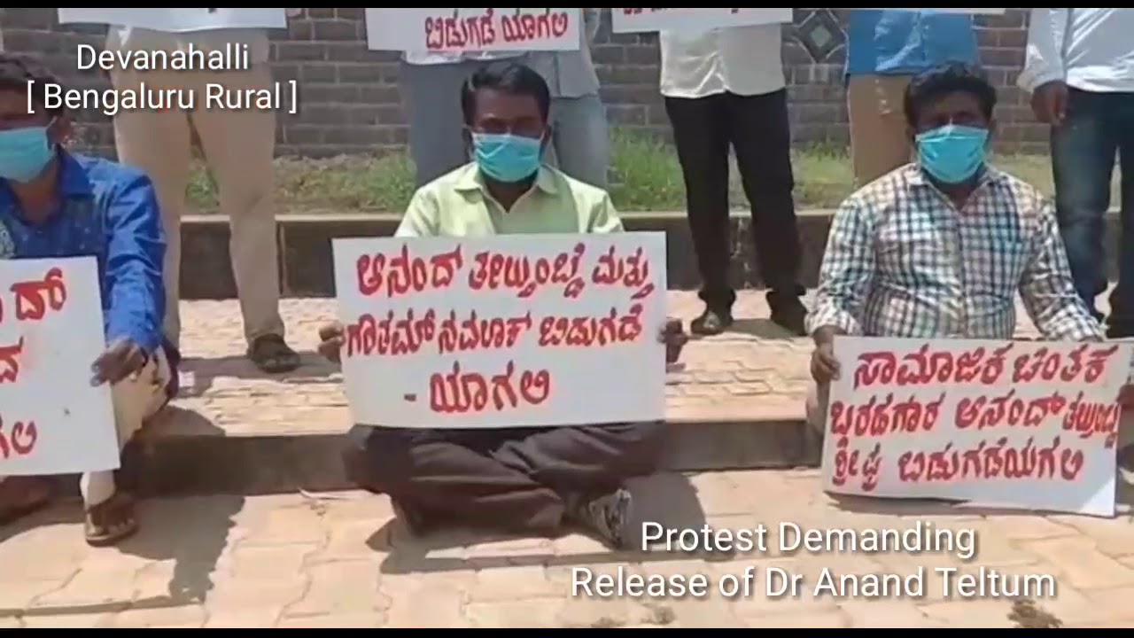 Protest Demanding Release of | Dr Anand Teltumbde | Dr Ambedkar | report - InfoJournalist |