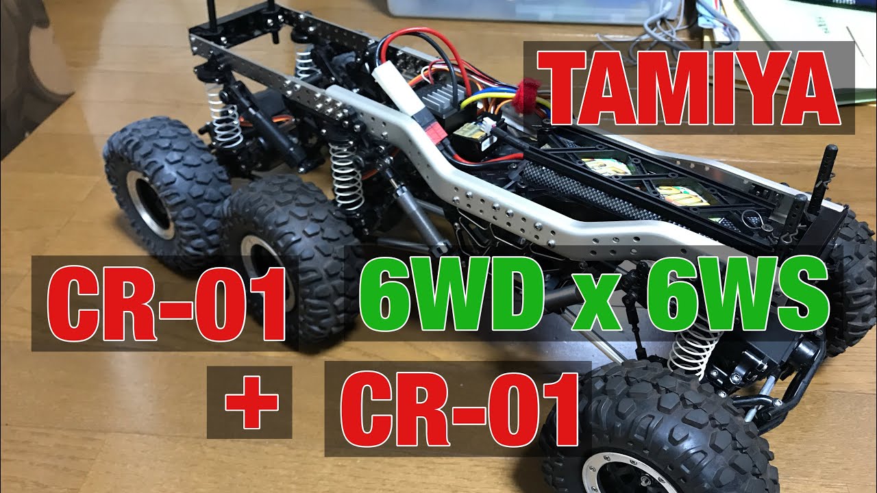 tamiya CR-01 was converted to 6 wheel drive car. Easy way to make