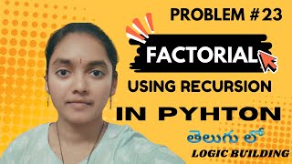 LOGIC Building - Factorial Using Recursion in Python | Python top 50 Interview Questions #coding