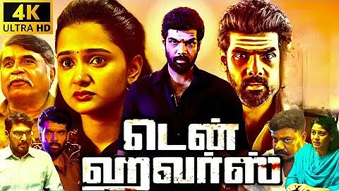 Ten Hours full movie in Tamil 2025 | sibi Sathyaraj | Dileepan | Jeeva | Gajaraj | Facts & Review