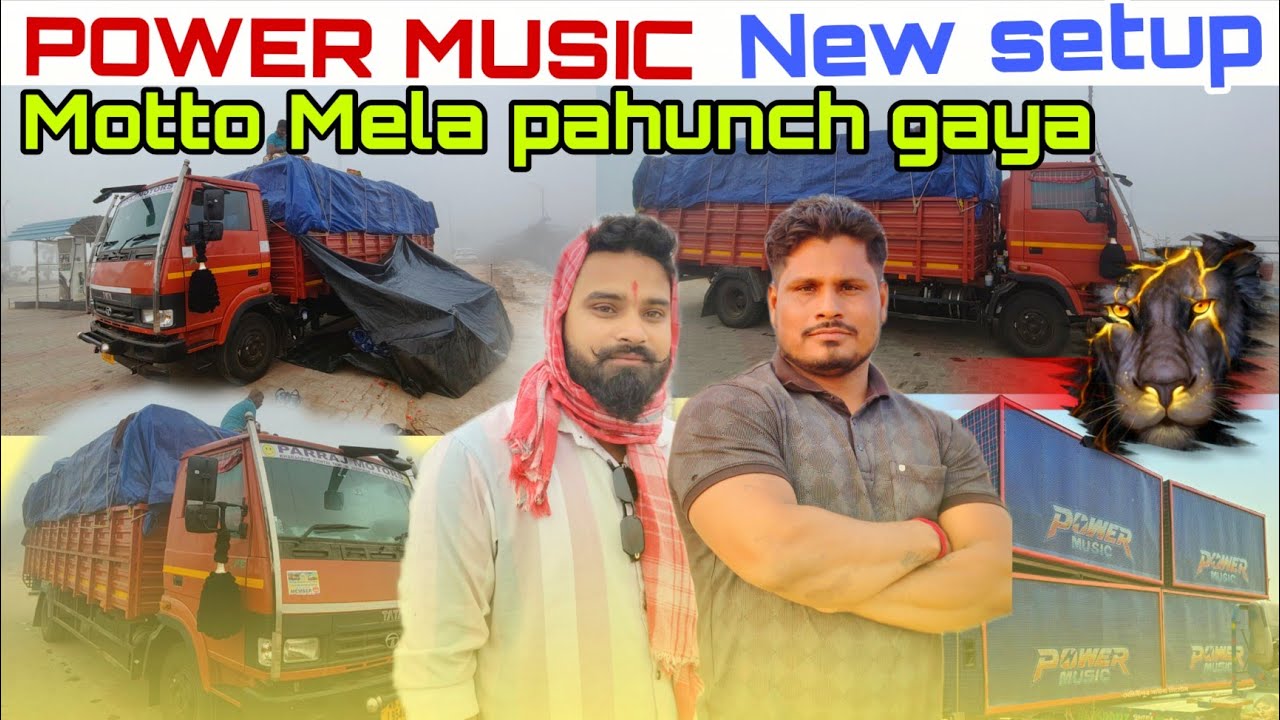 Power Music Finally  Pahunch Gaya Odisha Bhadrak Motto Mela Bapi Dj Vlogs 