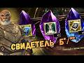 ОЧЕНЬ КУРТЫЕ НАГРАДЫ!  БЕРОА, ПОДАРКИ, НОВЫЙ ПАТЧ  в Lineage 2 main