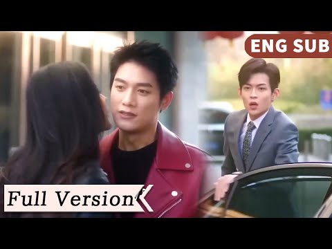 全集 Full Version | 冷面總裁暗戀美女祕書，看到她和別人曖昧，徹底急了告白留住她！【方小姐的戀愛秘籍】#CP線 #短劇 #大陸電影 #愛情電影