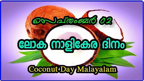 World Coconut Day in Malayalam | September 2 |    ...