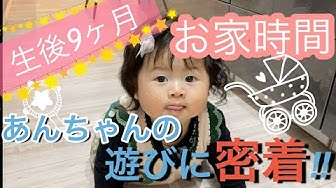 赤ちゃんの遊び Youtube 赤ちゃんの遊び Youtube