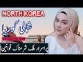 Travel To North Korea | korea History Documentary in Urdu and Hindi | spider tv| North Korea Ki Sair