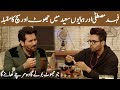 Big Competition Between Humayun Saeed And Fahad Mustafa | Time Out With Ahsan Khan | IAB2O