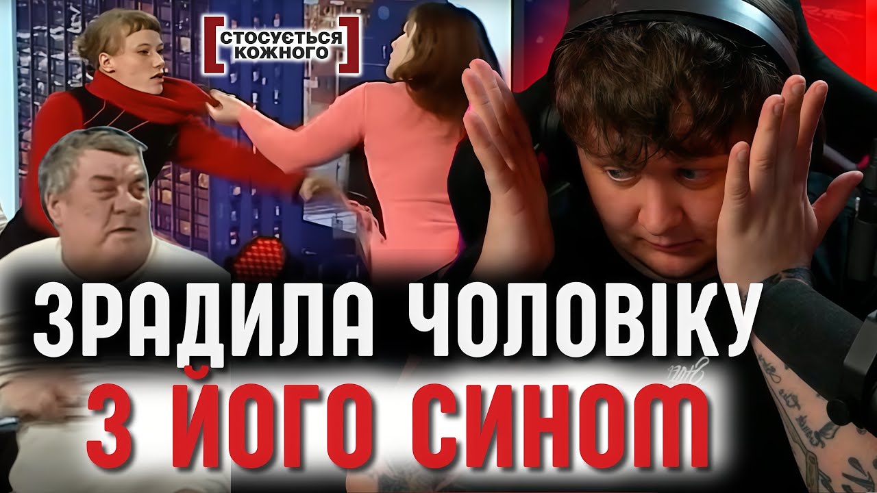 ЛЕБІГА ДИВИТЬСЯ 