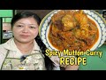SPICY MUTTON FAT CURRY || Simple Recipe 