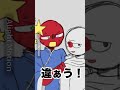 🇰🇷🇨🇳🇯🇵おそ松さんパロ#カントリーヒューマンズ #countryhumans #shorts #parody