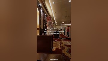 تلاوة بديعة ومبهرة للشيخ عبدالله الخلف