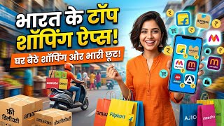 India online shopping apps