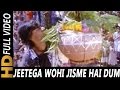 Jeetega Wohi Jisme Hai Dum | Kumar Sanu, P. Sunanda | Sangram 1993 Songs