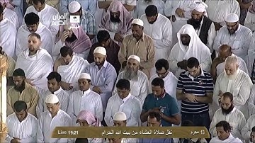 صلاة العشاء 13-1-1435 للشيخ عبدالله الجهني | تلاوة لسورة الإنفطار