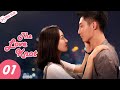 The love knot 01we will love in spring huang jingyu song qian    eng sub