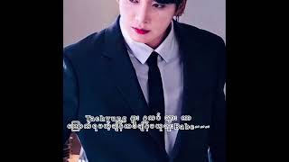 Gangster 's boy ep-6 vkook Myanmar ff