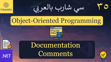 35. Documentation Comments in C#  | شرح سي شارب