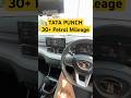 Tata Punch Mileage🔥 #tata #tatapunch #tatamotors #punchcng #punch #tatapunch2025