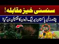 Peshawar Zalmi became the champions of Pakistan Super League XI I BreakingNews I City 21
