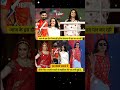 इस माडर्न जमाने में प्रीति जेटा जैसी लडकी  #ipl #shorts #cricket #bollywood