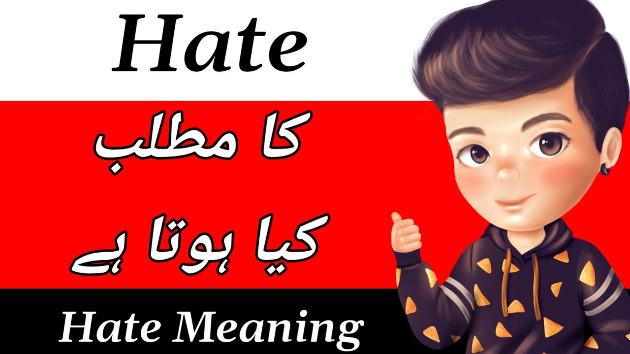 hate speech meaning in urdu