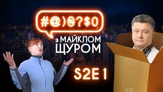 видео Чи люблять закарпатців вареники? Старовинні рецепти