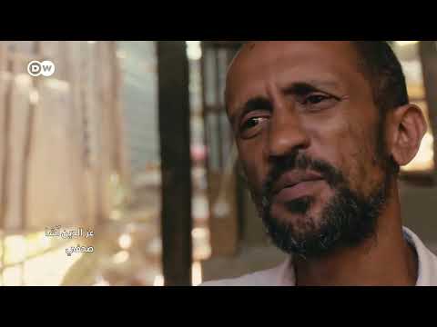 وثائقي | أزمة طاقة وألمانيا تبحث عن حلول - مطامع أوروبا في الغاز الإفريقي | وثائقية دي دبليو