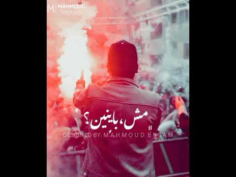 أحمد موزة أهلا أصحابي الواطيين حالة واتس شعبي