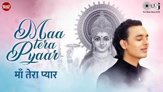 Maa Tera Pyaar | Siddharth Mohan New Bhajan | Vaishno Mata Song | Mata Rani Beautiful Bhajan