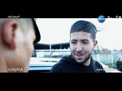 فيديو: ضحية جريمة. سيناريو قاتل