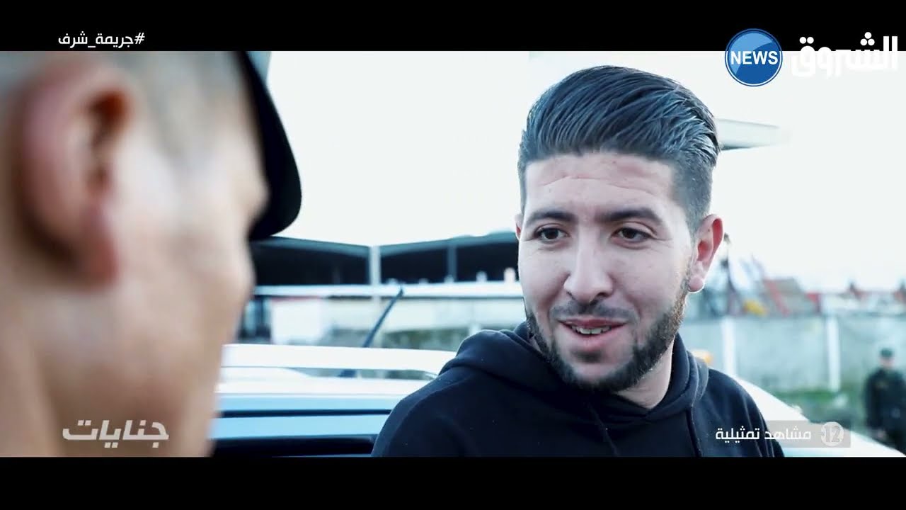 جنايات l جريمة شرف  2020.02.04