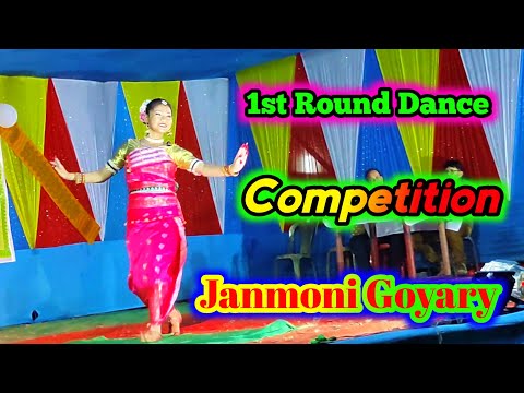 Janmoni Goyary 1st Round Dance Competition