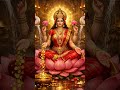 Jai maa Laxmi 🙏🙏 #laxmi #song #laxmi #laxminarayansong #musicgenre #love #laxminarayanmantra