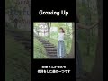 林原めぐみさんソングコレクション・『Growing Up』#shorts #林原めぐみ