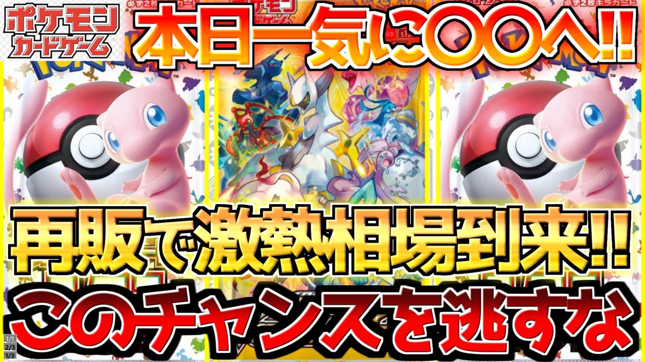 ポケモン - 美品！ポケモンカード！UR.SAR！9枚セット！151スカバイスノクレVユニ Amazon.co.jp: ポケモンカードゲーム ソード＆シールド s12a