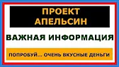 Заработок в интернете