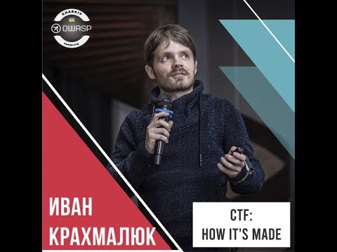 Видео: Что такое домен Bsimm?