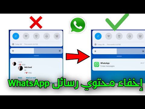 فيديو: 3 طرق لنقل الصور من Android إلى الكمبيوتر