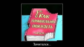 смешные демотиваторы, демотиваторы приколы, демотиваторы самое, демотиваторы смешные демотиваторы, демотиваторы приколы, демотиваторы самое, демотиваторы