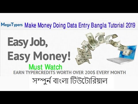 How to earn money from megatypers data entry site full bangla tutorial 2019