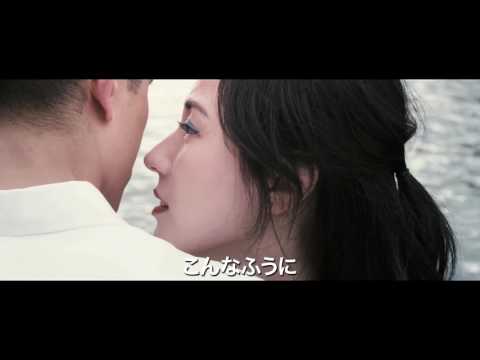 【感動】香港映画『浮城』予告編