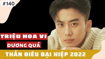 Triệu Hoa Vi là cái tên gây chú ý khi được giao vai diễn Dương Quá trong "Thần điêu đại hiệp" 2022.