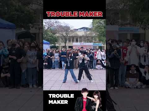 [KPOP IN PUBLIC] Trouble Maker - 'Trouble Maker' | Random play dance #shorts