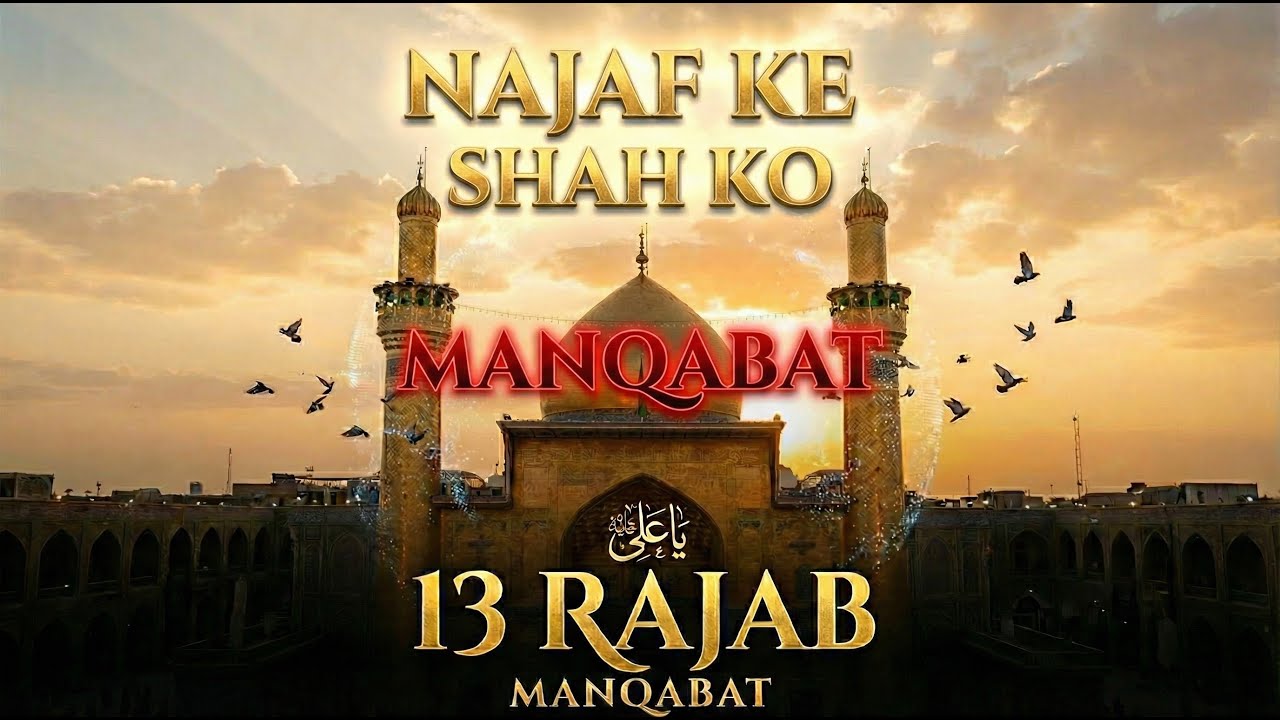 Jashn-e-Wilayat Mubarak! 🌹 Celebrating the arrival of the Lion of God, Maula Ali (a.s).