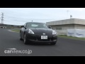 クルマの鼓動を感じる 日産フェアレディZでサーキットトライ